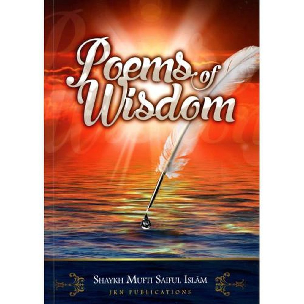 Poems of Wisdom-Knowledge-Islamic Goods Direct