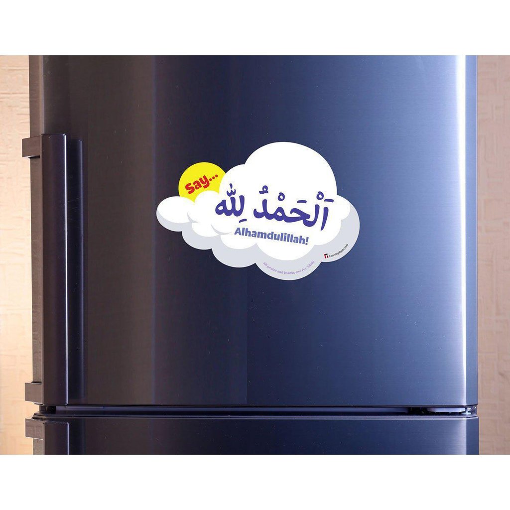 Praise Cloud-Kids Books-Islamic Goods Direct