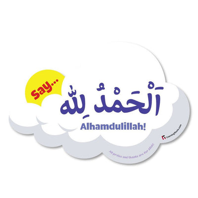 Praise Cloud-Kids Books-Islamic Goods Direct