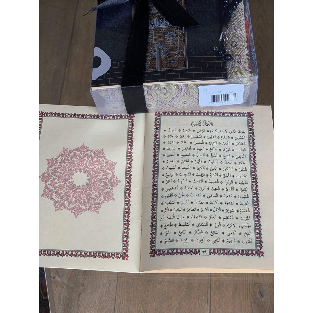 Three Pack Multi Save - An Ideal Islamic Gift Box with Prayer Mat, Surah Book and Tasbih-Gift-Islamic Goods Direct