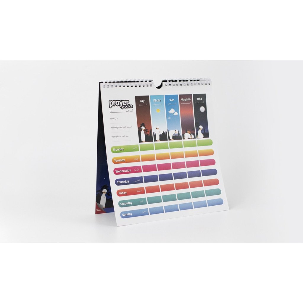 Prayer Practice-Kids Books-Islamic Goods Direct