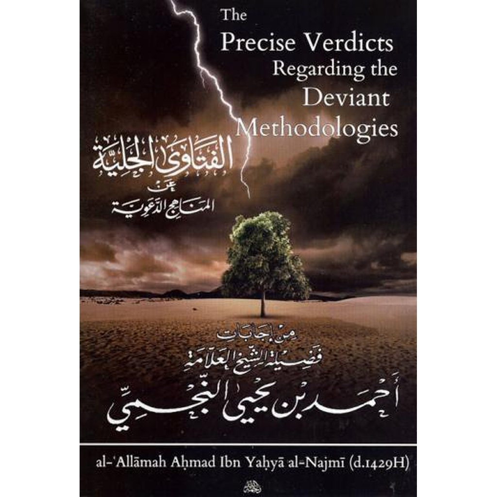 Precise Verdicts Regarding the Deviant Methodologies by Ahmad Najmi-Knowledge-Islamic Goods Direct