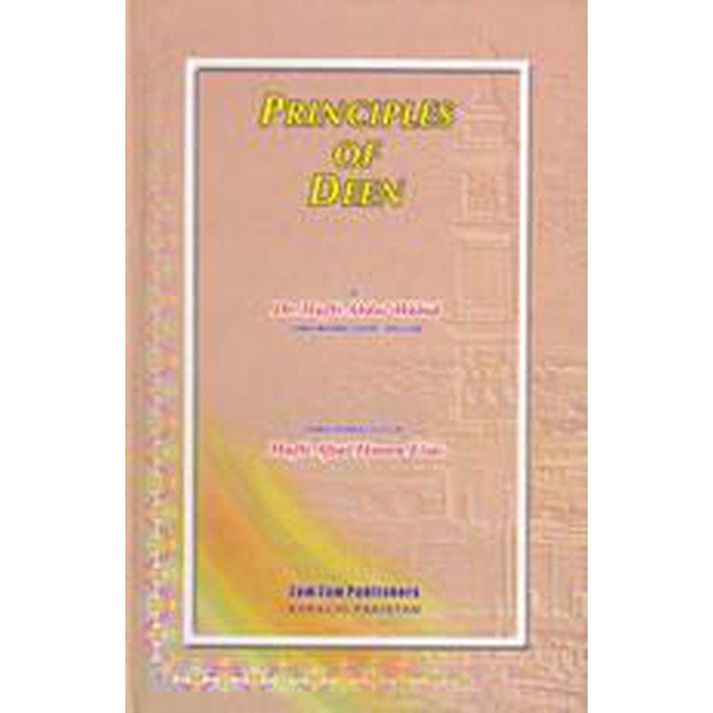 Principles Of Deen-Knowledge-Islamic Goods Direct