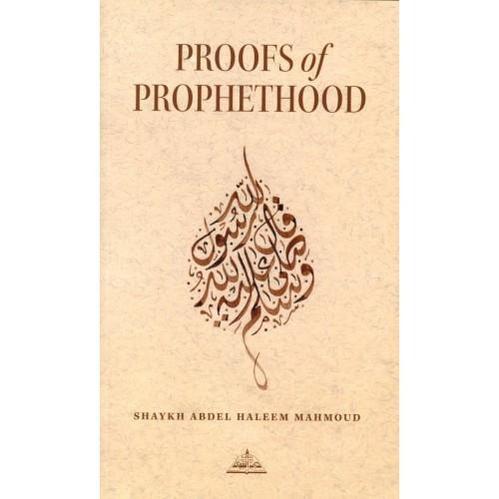 Proofs of ProphetHood-Knowledge-Islamic Goods Direct