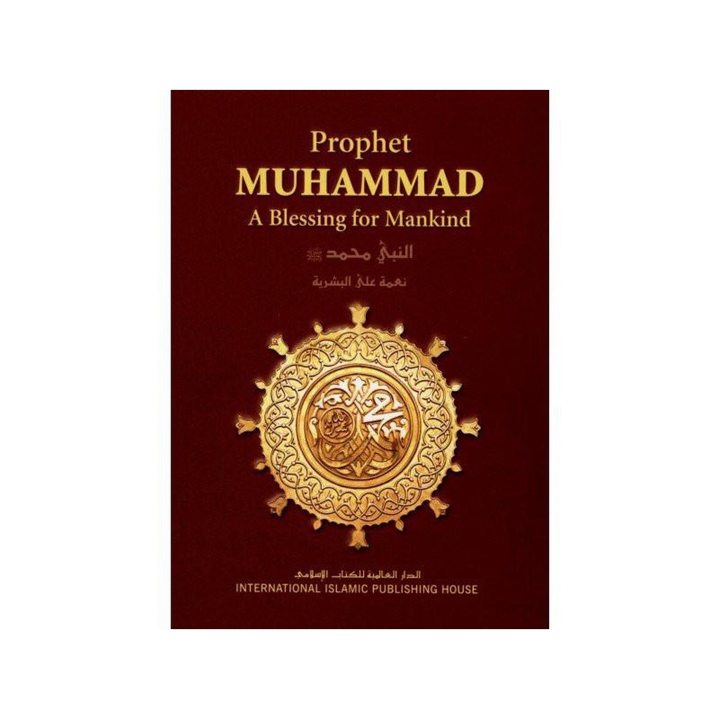 Prophet Muhammad صلی الله علیه وآله وسلم A Blessing for Mankind-Knowledge-Islamic Goods Direct