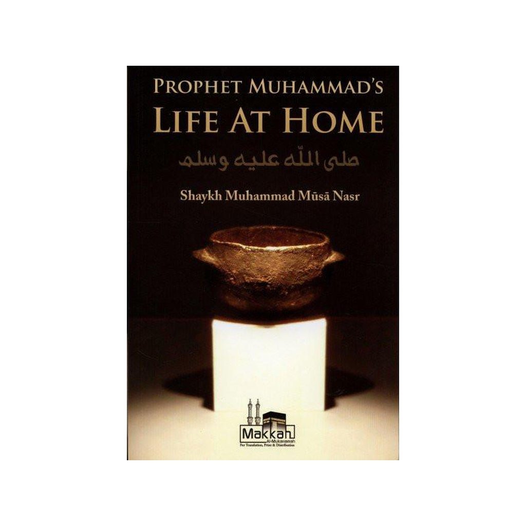 Prophet Muhammad’s Life At Home-Knowledge-Islamic Goods Direct