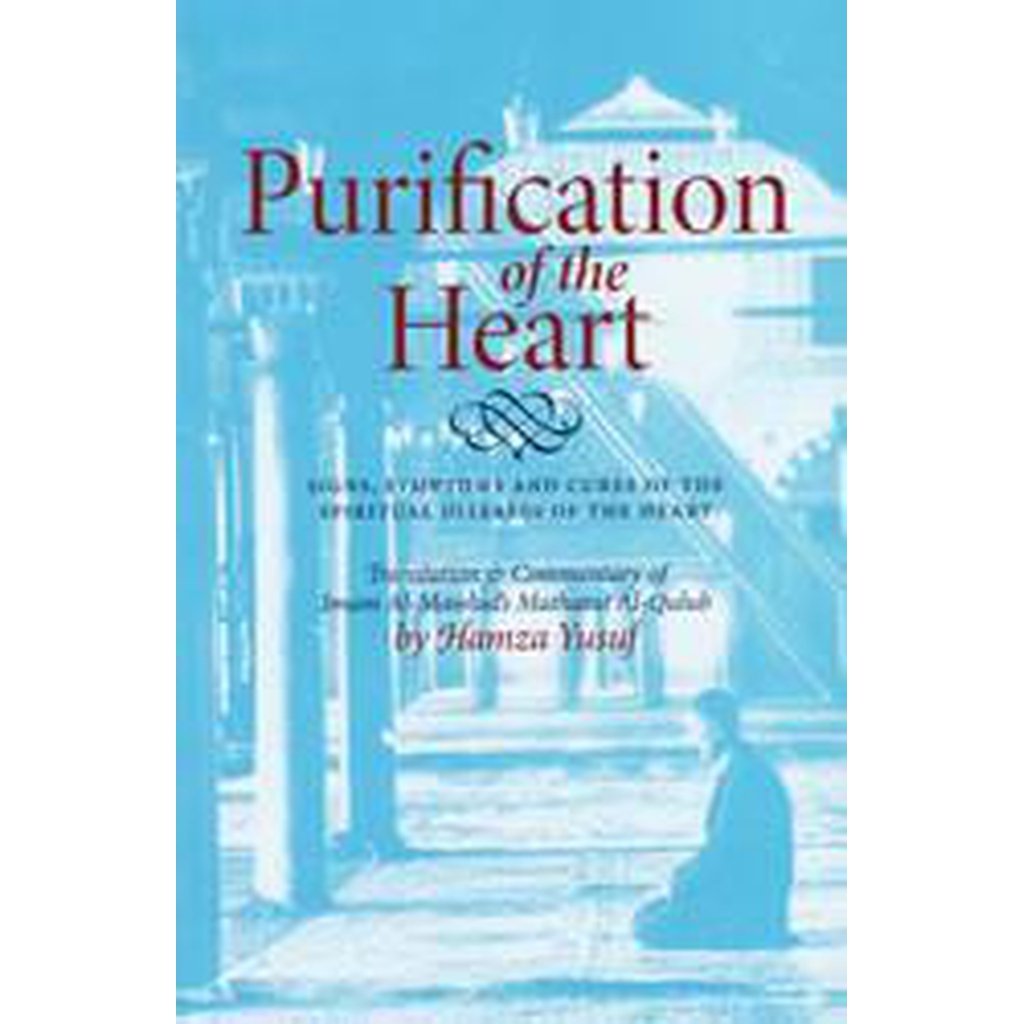 Purification of the Heart Book-Knowledge-Islamic Goods Direct