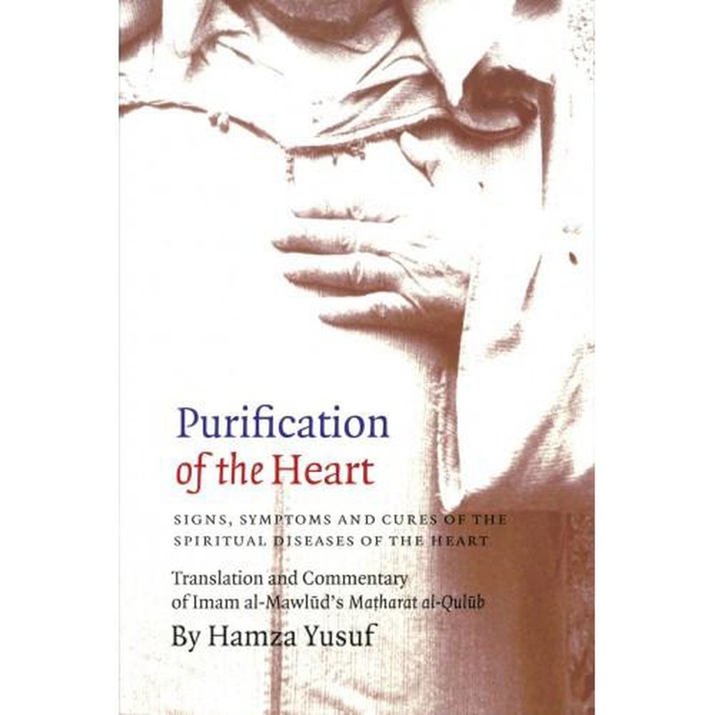 Purification of the Heart-Knowledge-Islamic Goods Direct