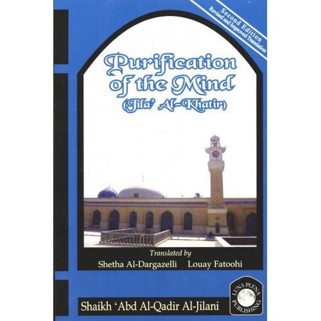 Purification of the Mind (Jila’ Al-Khatir)-Knowledge-Islamic Goods Direct