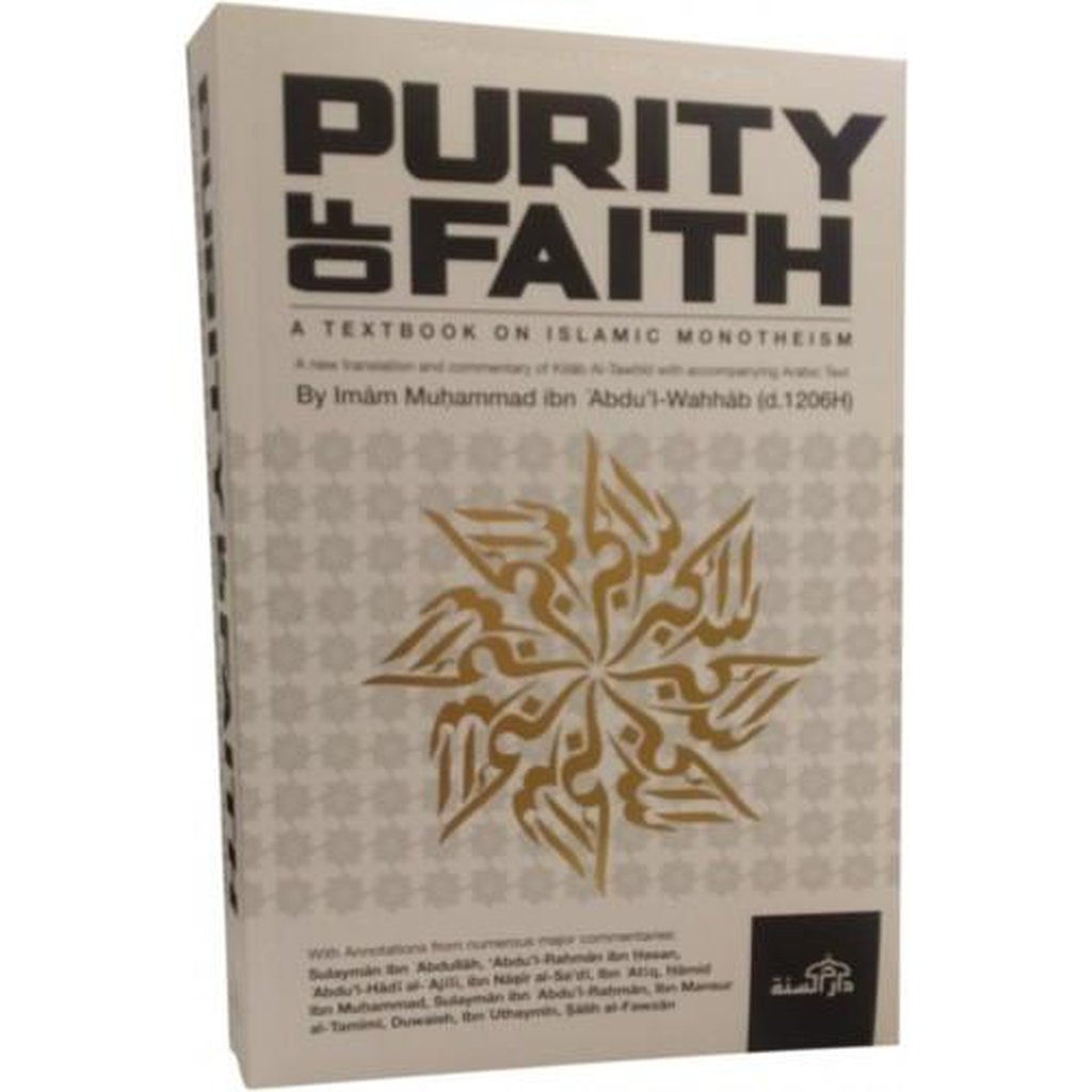Purity of Faith-Knowledge-Islamic Goods Direct