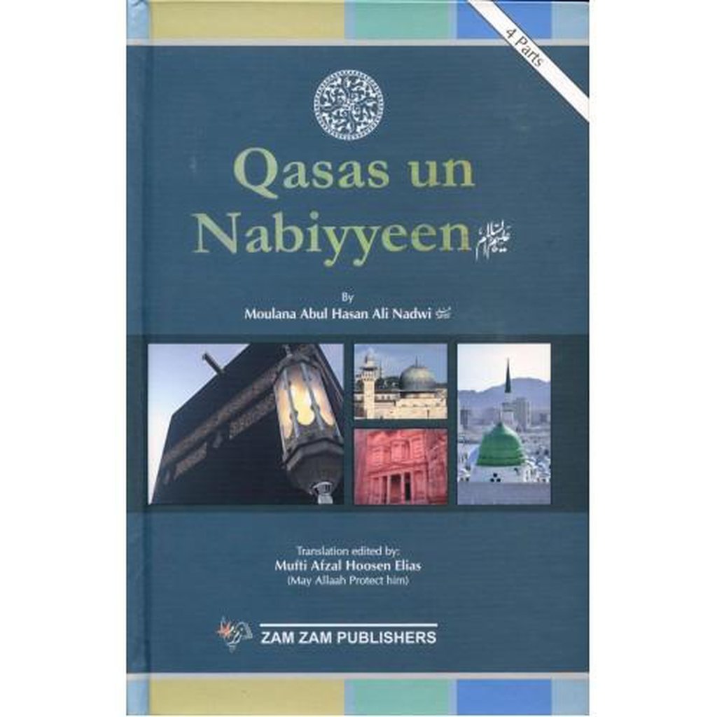 Qasas un Nabiyyeen (AS)-Knowledge-Islamic Goods Direct