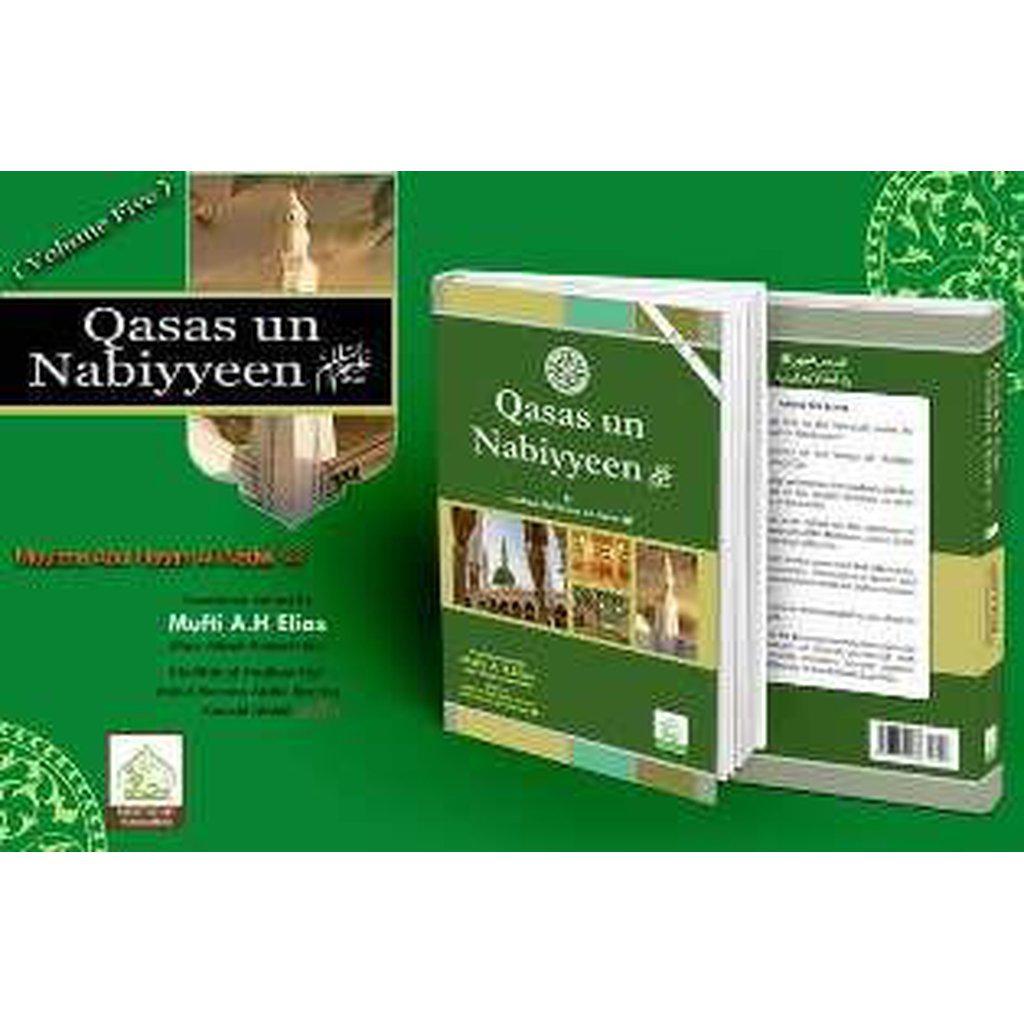 Qasas un Nabiyyeen [English Translation] Part 5-Knowledge-Islamic Goods Direct