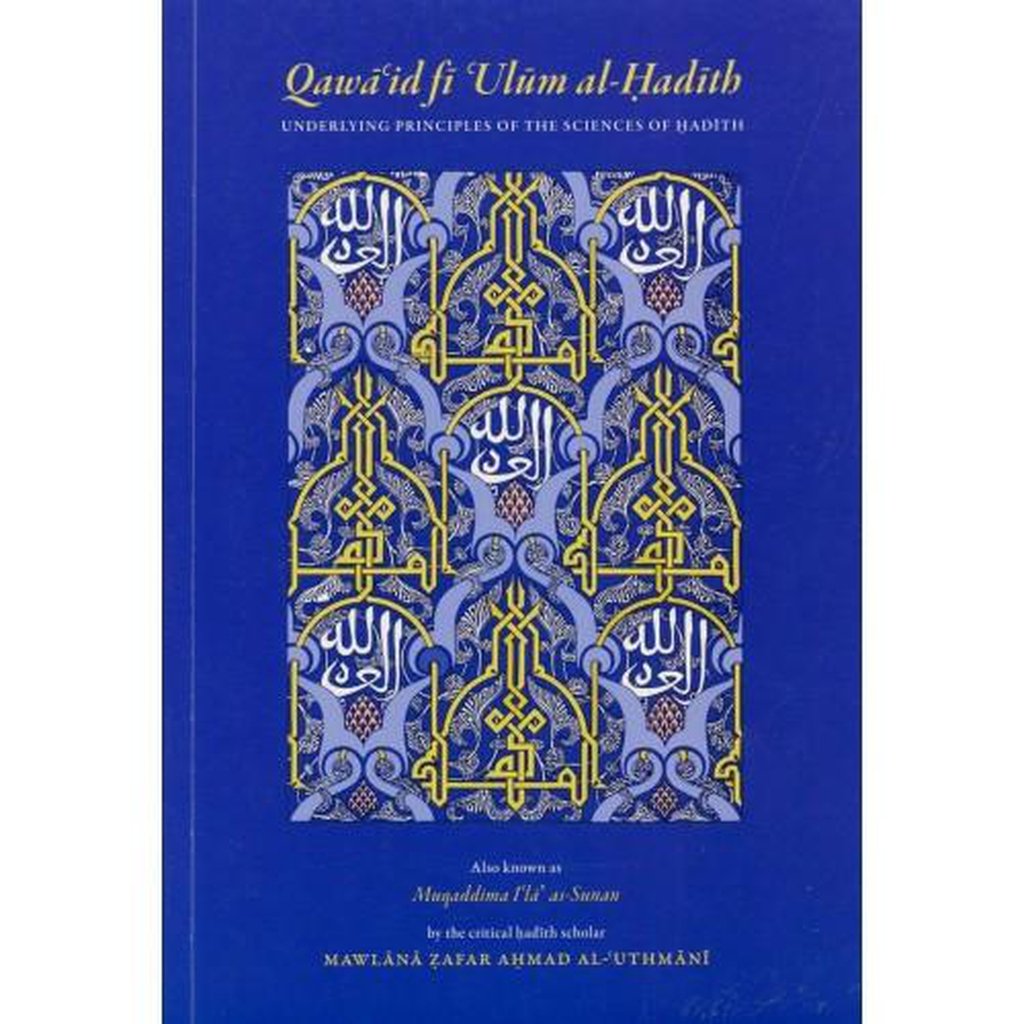Qawa&#39;id Fi Ulum al-Hadith, Underlying Principles of The Hadith-Knowledge-Islamic Goods Direct