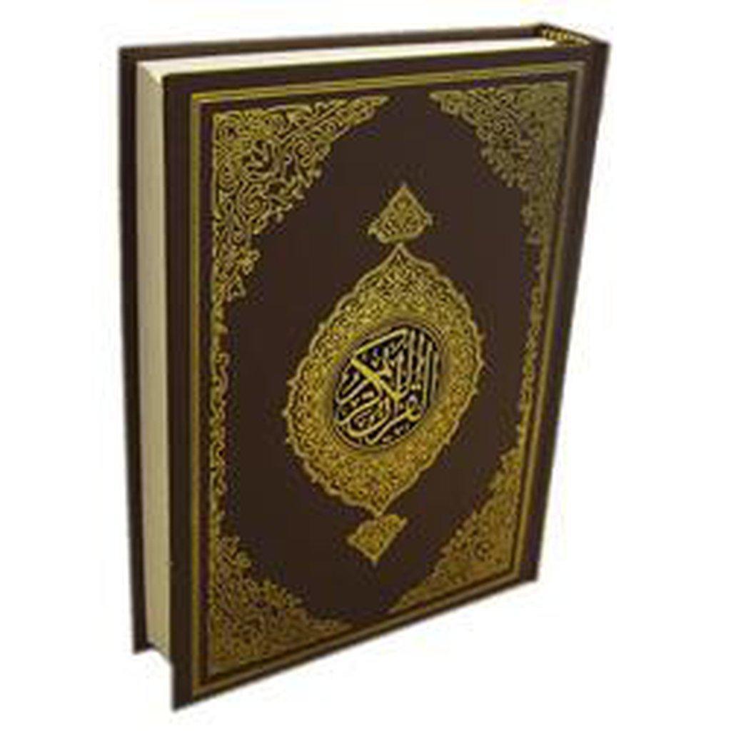 Qur&#39;aan (13 Lines) - Premium Edition-Kids Books-Islamic Goods Direct