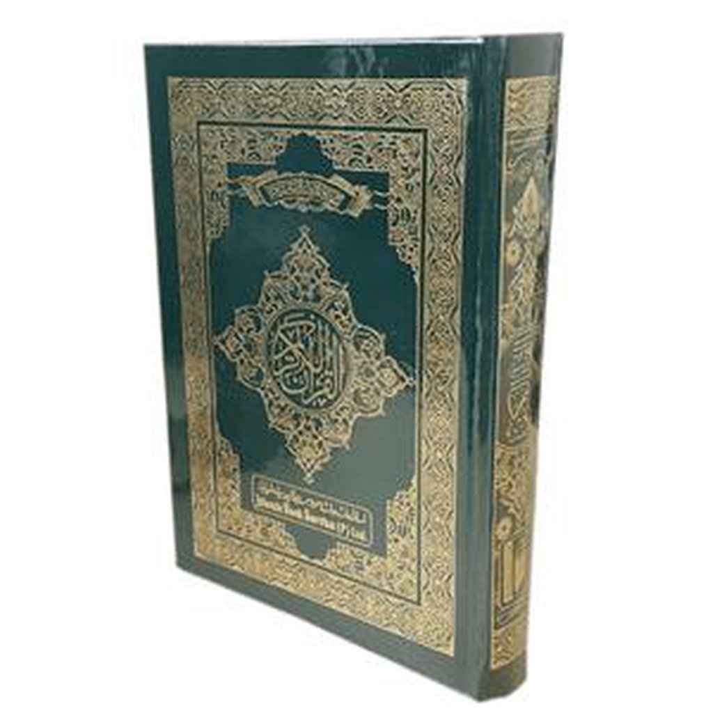 Qur&#39;aan [15 Lines, Hafizi Edition]-Knowledge-Islamic Goods Direct