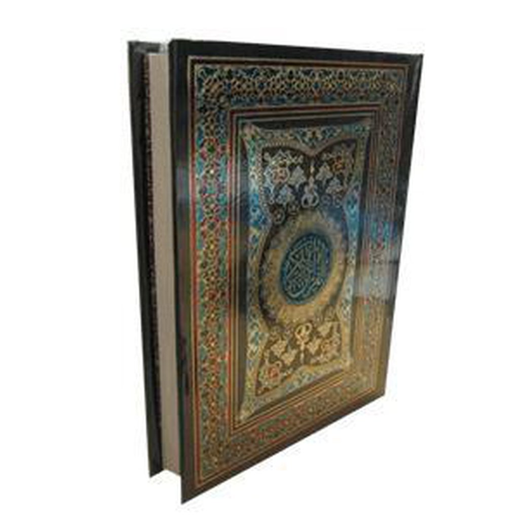 Quran # 3 Special Edition [13 Lines, Large Size]-Knowledge-Islamic Goods Direct