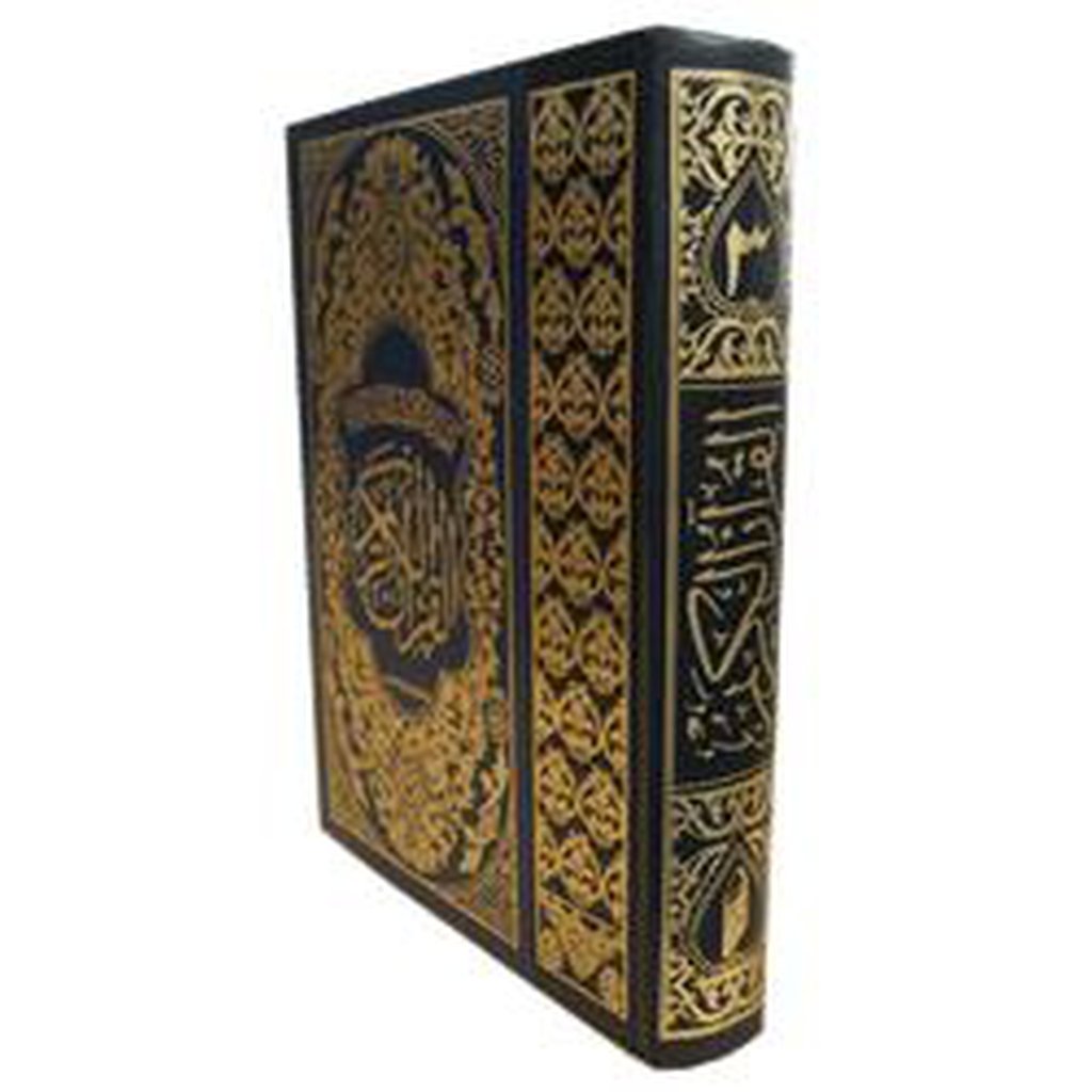 Quran # 3 Standard Edition [13 Lines, Large Size]-Knowledge-Islamic Goods Direct