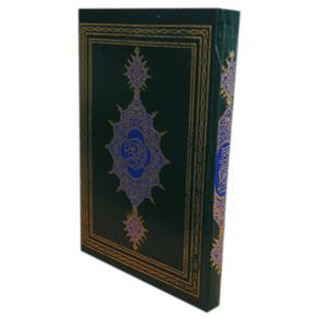 Quran #333 [Extra Large, 14 Lines Per page]-Knowledge-Islamic Goods Direct