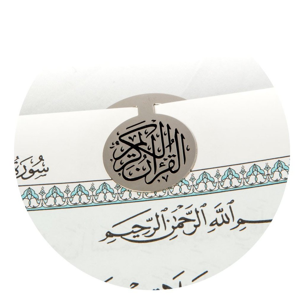 Quran Clip - a beautiful Quran book mark-Islamic Essential-Islamic Goods Direct