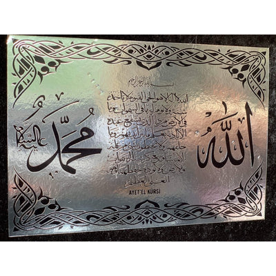 Quran Gift with matching luxury Ottoman Quran Box and matching Tasbih-Gift-Islamic Goods Direct