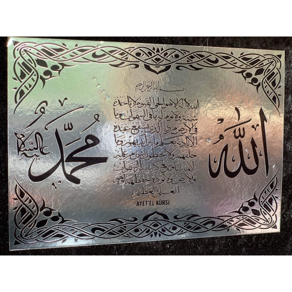 Quran Gift with matching luxury Ottoman Quran Box and matching Tasbih-Gift-Islamic Goods Direct