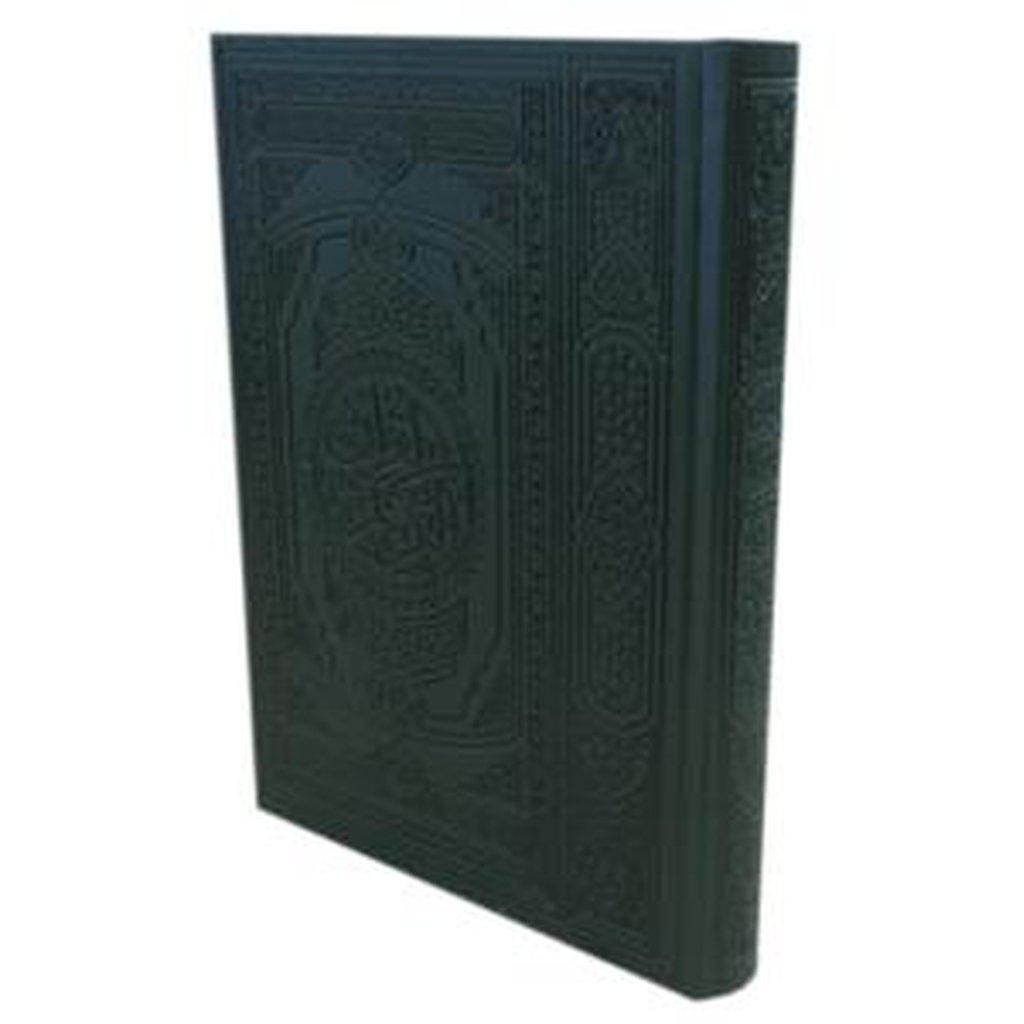 Quran In Uthmani Script (Large Size)-Kids Books-Islamic Goods Direct