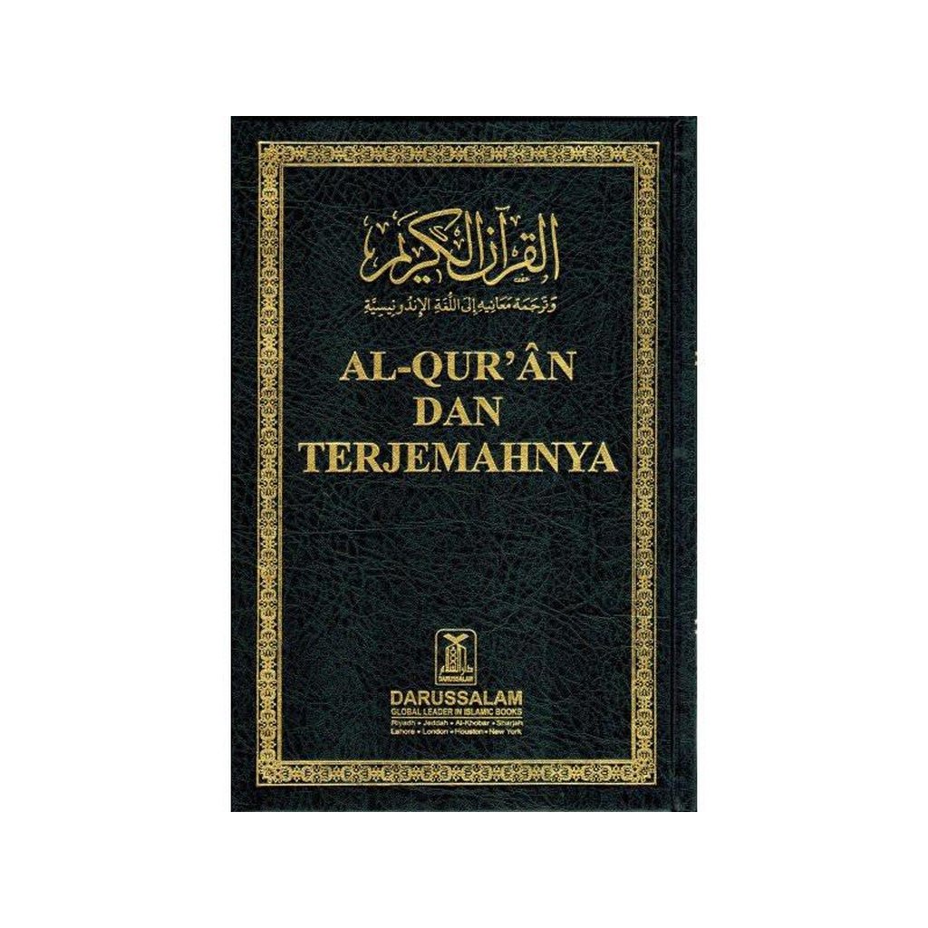 Quran Indonesian Language, Darussalam : AL Quran Dan Terjemahnya-Knowledge-Islamic Goods Direct