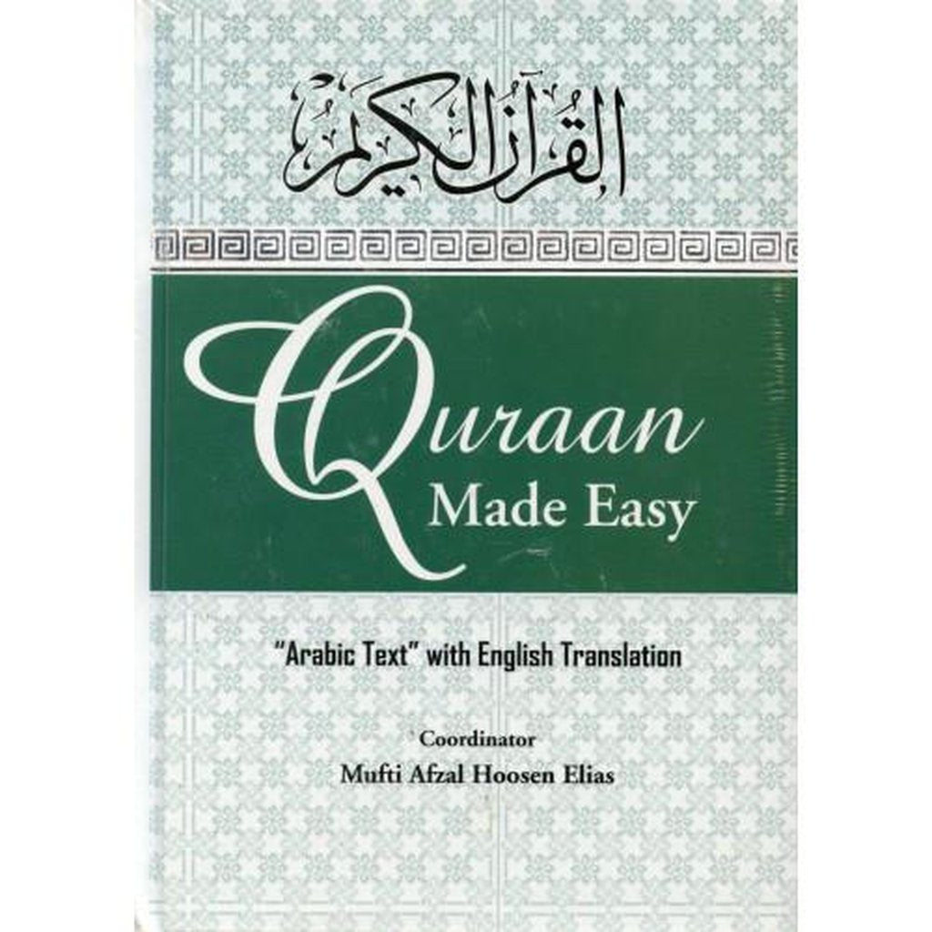 Quran Made Easy-Knowledge-Islamic Goods Direct