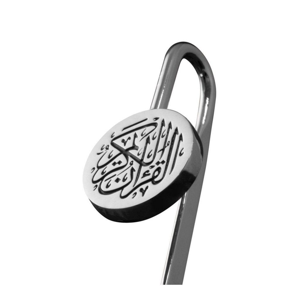 Quran Mark - A truly magnificent book mark gift (Gold/Silver)-Islamic Essential-Islamic Goods Direct