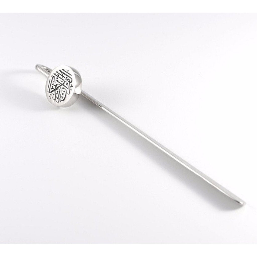 Quran Mark - A truly magnificent book mark gift (Gold/Silver)-Islamic Essential-Islamic Goods Direct