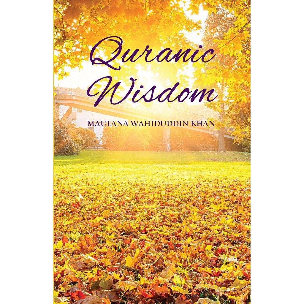 Quranic Wisdom-Knowledge-Islamic Goods Direct