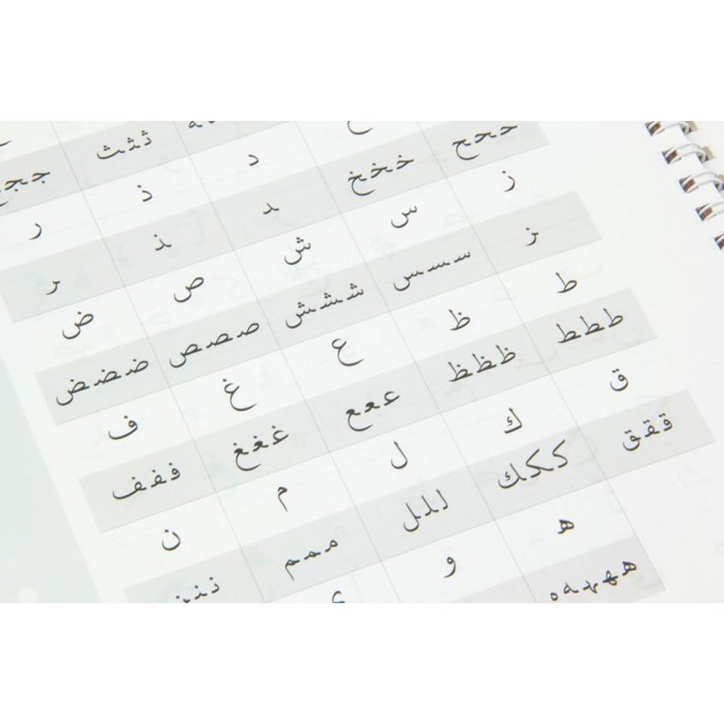 Read-Kids Books-Islamic Goods Direct