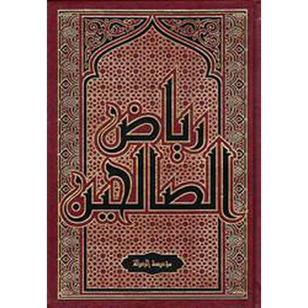 Riyad al-Salihin (Arabic) Shu&#39;ayb Arna&#39;ut edition-Knowledge-Islamic Goods Direct