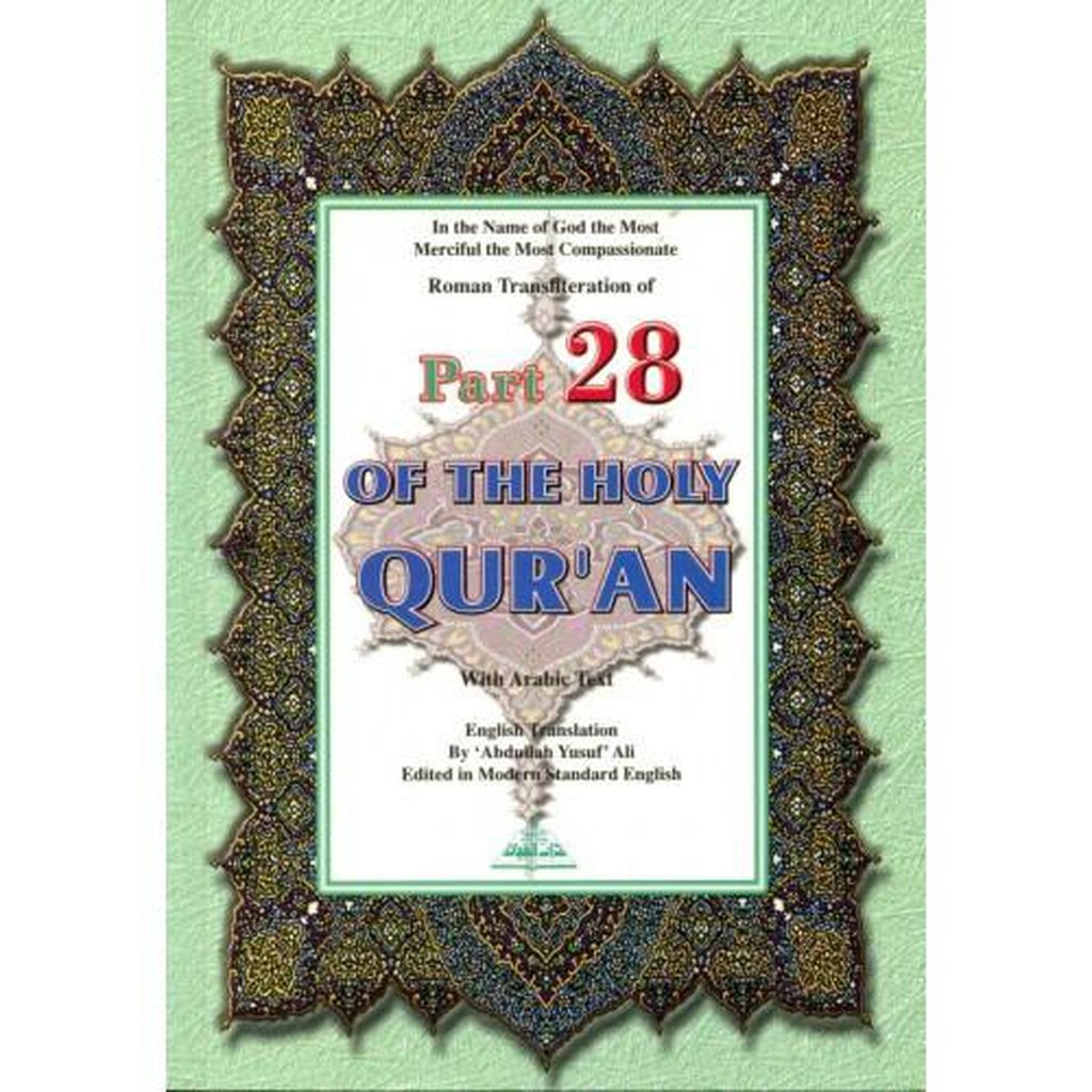 Roman Transliteration of Part 28 OF THE HOLY QURAN with Arabic Text-Knowledge-Islamic Goods Direct