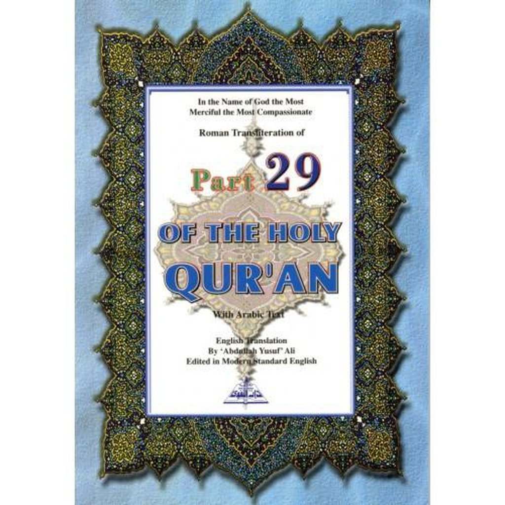 Roman Transliteration of Part 29 OF THE HOLY QURAN with Arabic Text-Knowledge-Islamic Goods Direct