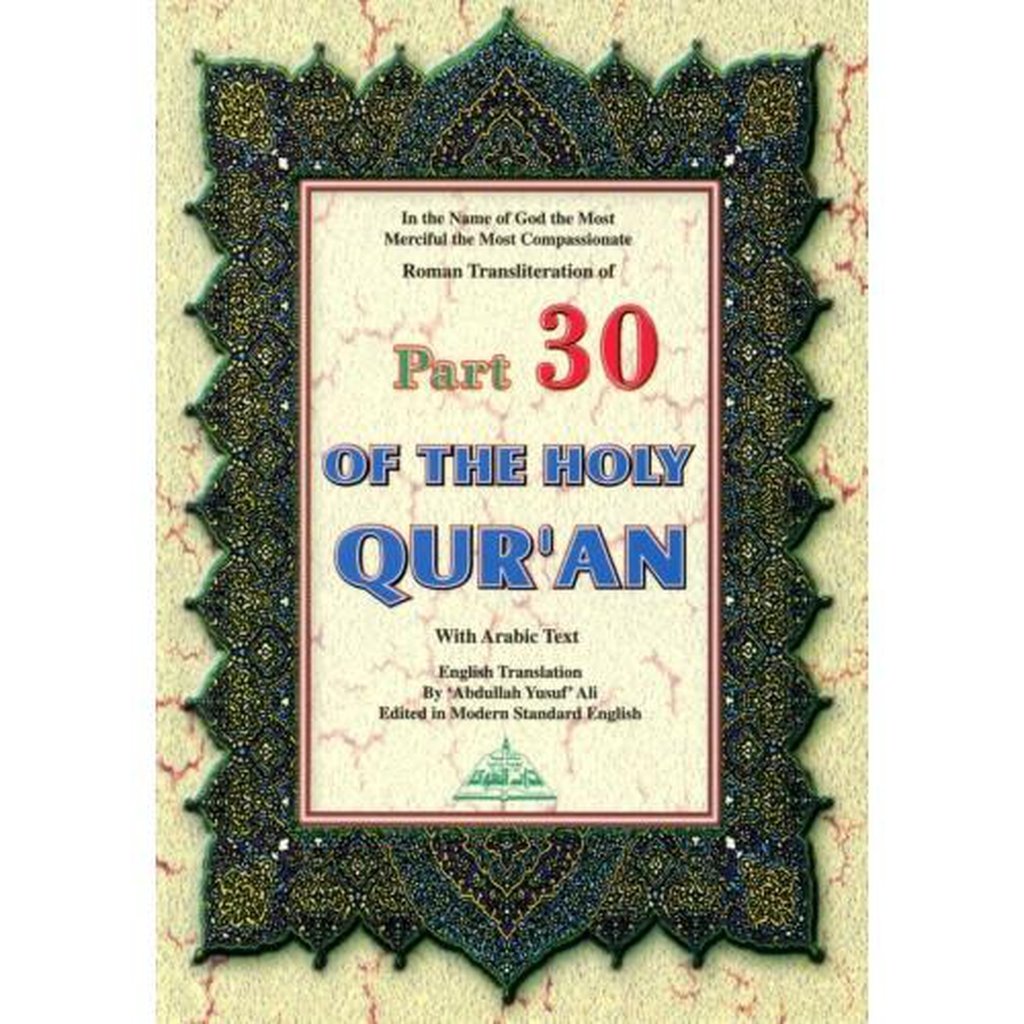 Roman Transliteration of Part 30 OF THE HOLY QURAN with Arabic Text-Knowledge-Islamic Goods Direct