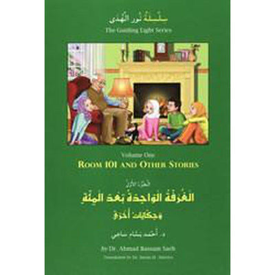 Room 101 And Other Stories - Volume One-Knowledge-Islamic Goods Direct
