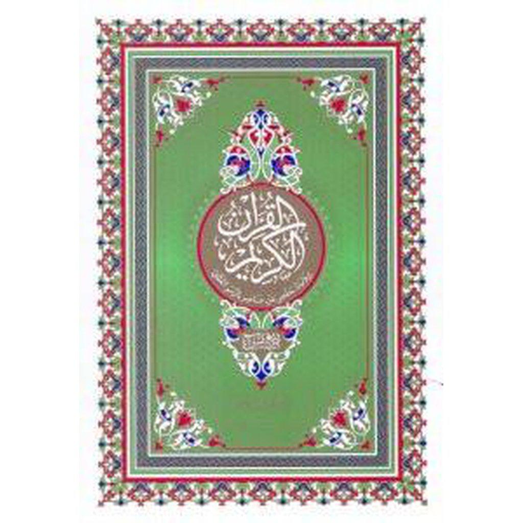 Rub&#39; Yasin [Uthmani Script]-Kids Books-Islamic Goods Direct