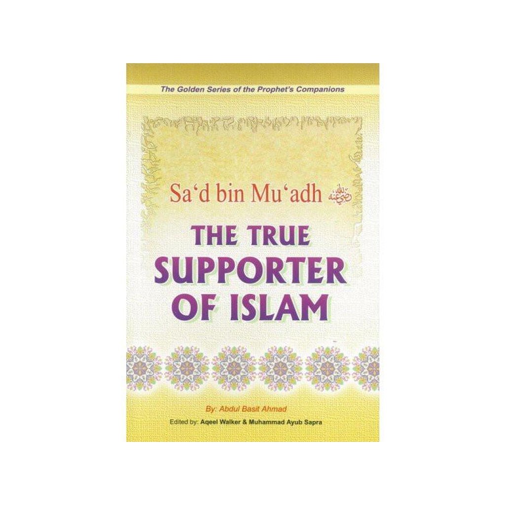 Sa’d Bin Mu’adh (The True Supporter Of Islam) Golden series of Companions-Knowledge-Islamic Goods Direct