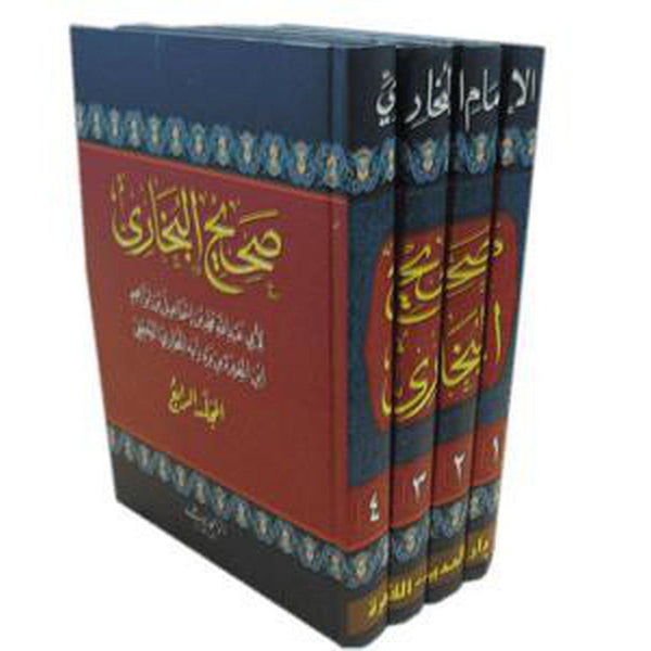 Sahih Al-Bukhari [Arabic] - Complete Set - Islamic Goods Direct