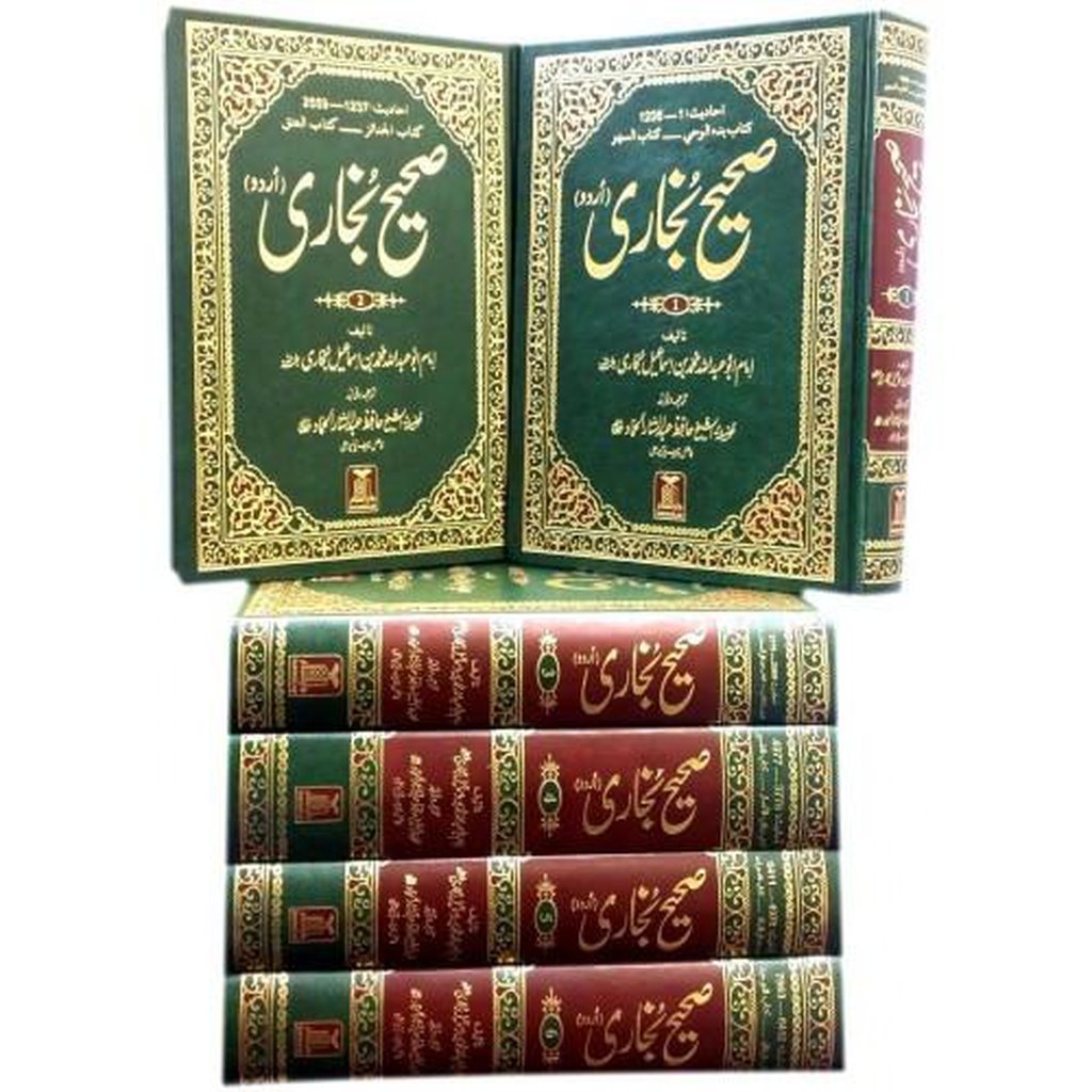 Sahih Al-Bukhari in URDU (6 volume Set)-Knowledge-Islamic Goods Direct