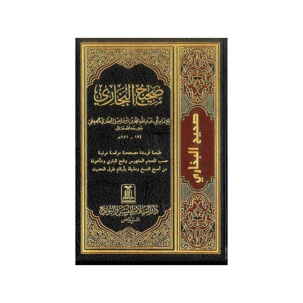 Sahih Al-Bukhari Large Arabic-Knowledge-Islamic Goods Direct
