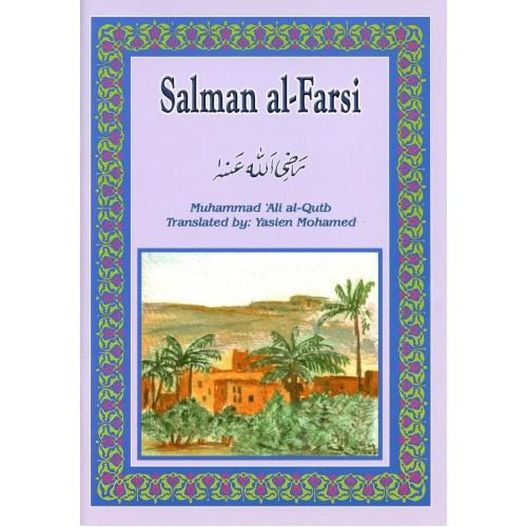 Salman al-Farsi-Kids Books-Islamic Goods Direct