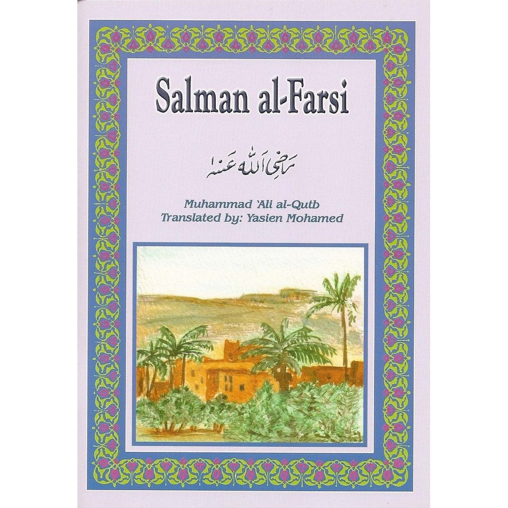 Salman Al-Farsi (RA)-Kids Books-Islamic Goods Direct