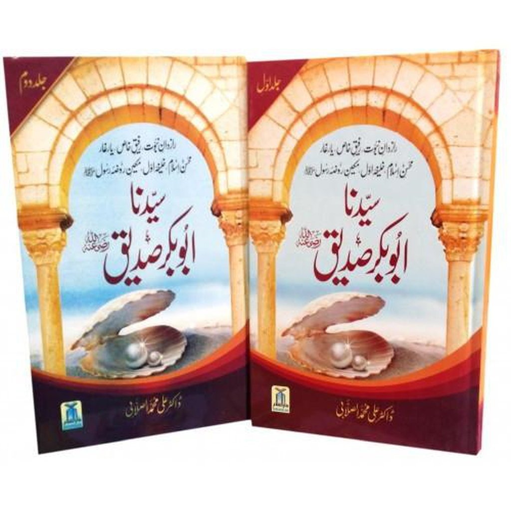 Sayedina Abu Bakr Siddique (R) ( 2vol. set)-Knowledge-Islamic Goods Direct