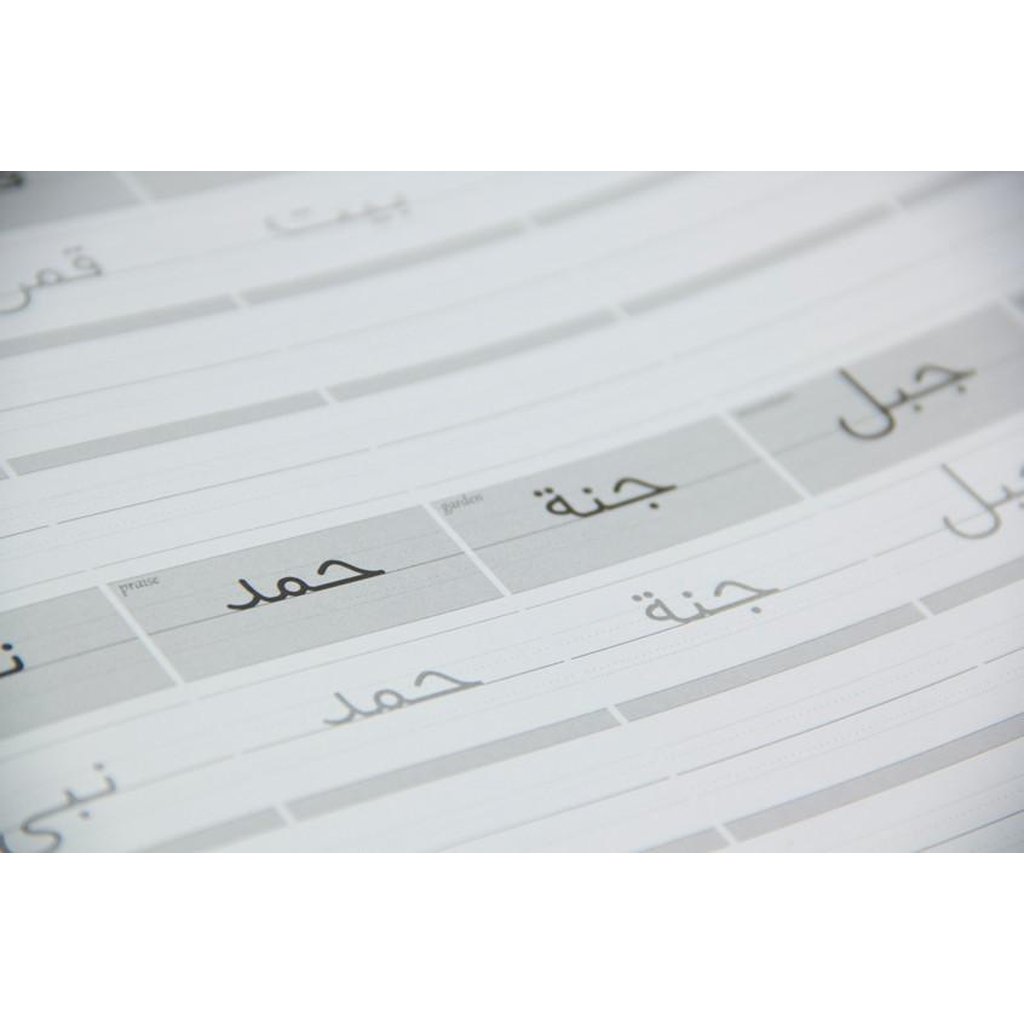 Scribe-Kids Books-Islamic Goods Direct