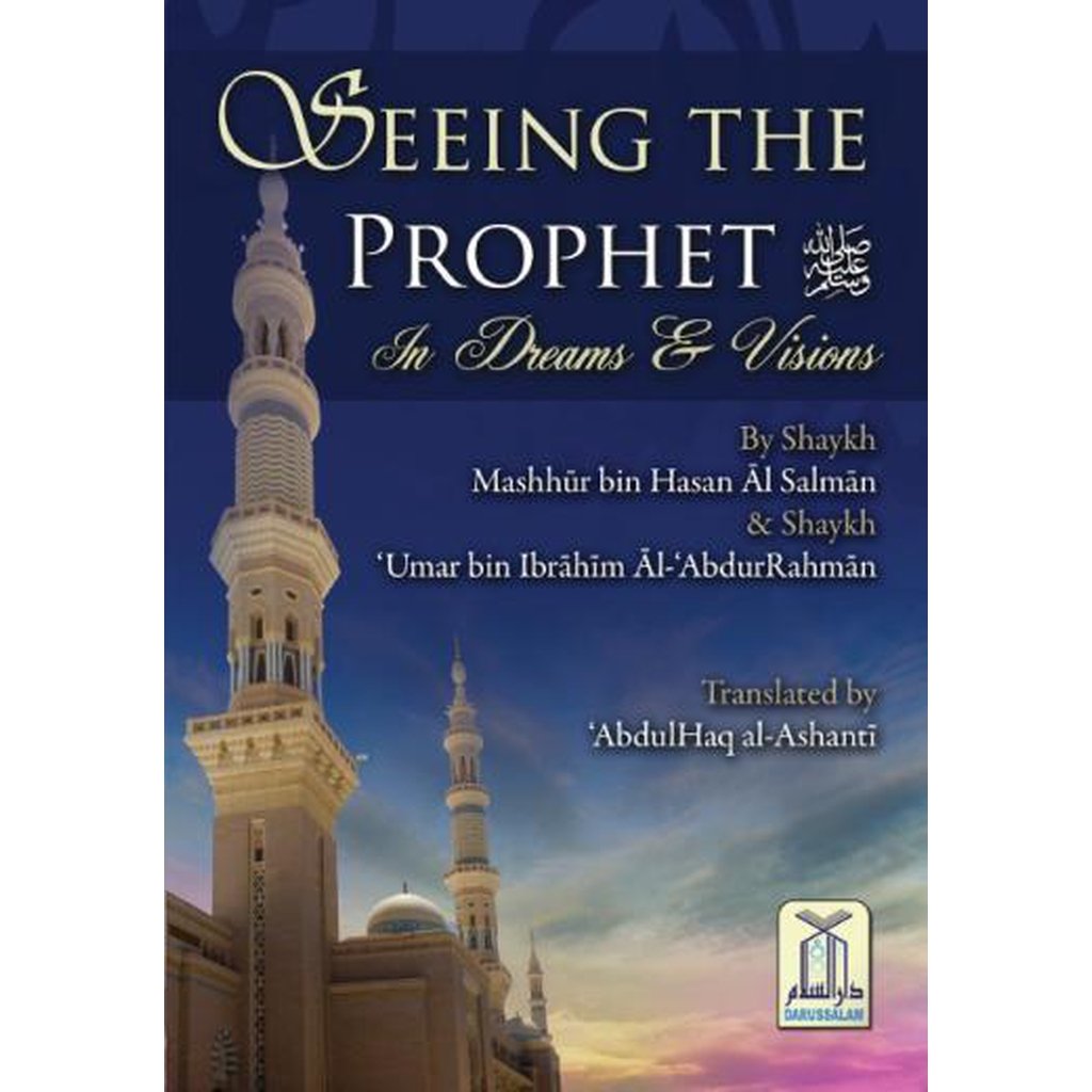 Seeing the Prophet in Dreams and Visions by Shaykh Mashur ibn Hasan Al-Salman-Knowledge-Islamic Goods Direct