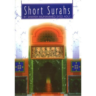 Short Surahs-Knowledge-Islamic Goods Direct