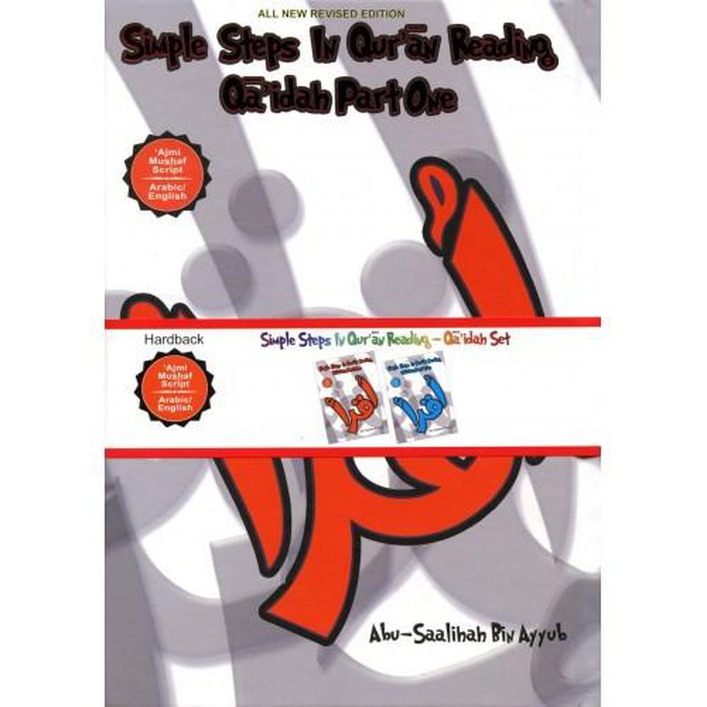 Simple Steps in Qur&#39;aan Reading (2 Part Set)-Knowledge-Islamic Goods Direct