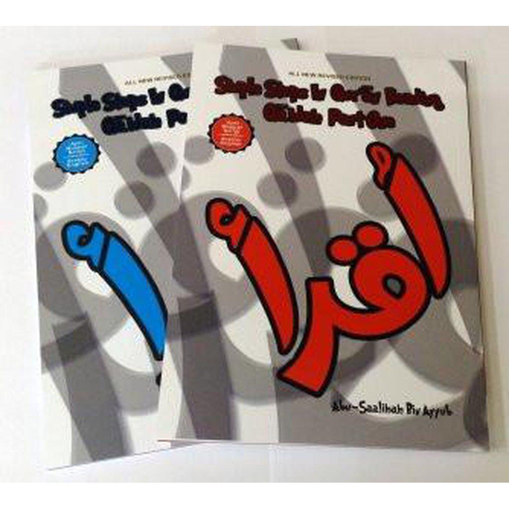 Simple Steps In Qur&#39;aan Reading Ajmi Script PB-Kids Books-Islamic Goods Direct